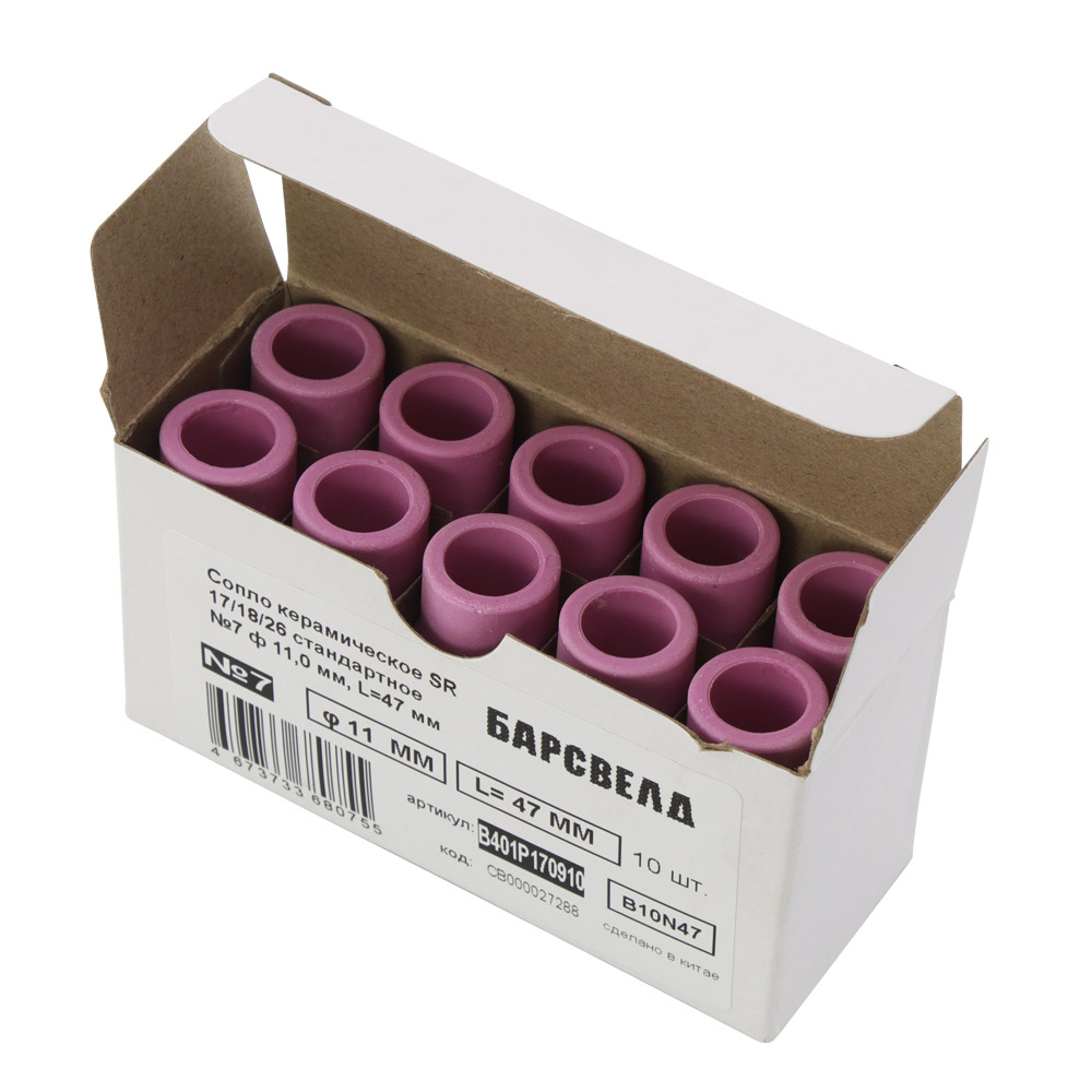 Сопло керамическое SR 17/18/26 стандартное №7 ф 11,0 мм, L=47 мм (B401P170910|B10N47)